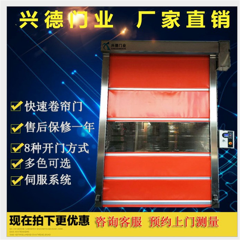 量身定做，不如從實(shí)際出發(fā)，淺談潔凈室快速卷簾門定做